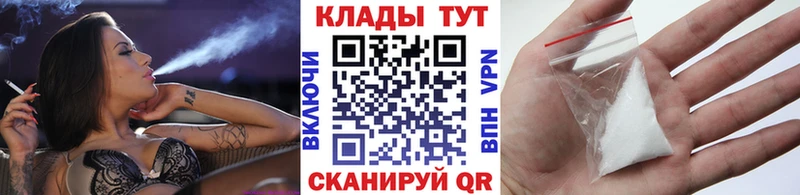 Купить наркотики сайты Яблоновский A-PVP АМФЕТАМИН МАРИХУАНА Мефедрон