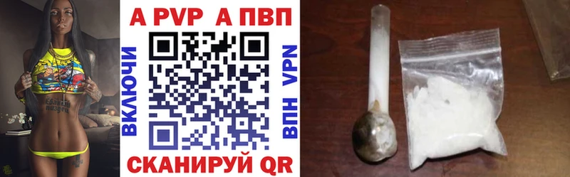 APVP СК КРИС  Яблоновский 