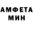 Амфетамин 98% SHAGH GAMER