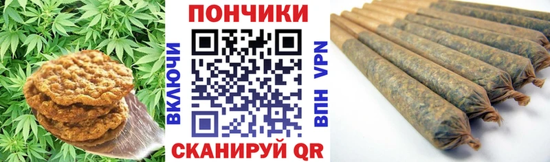 Canna-Cookies марихуана Яблоновский