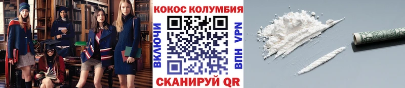 COCAIN 97%  Яблоновский 