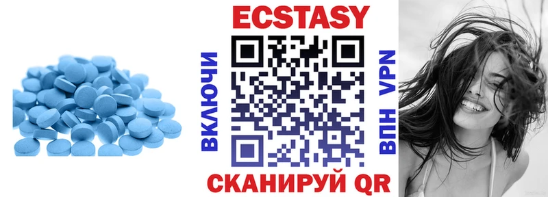площадка наркотические препараты  Яблоновский  ЭКСТАЗИ круглые 