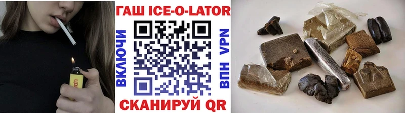 маркетплейс наркотические препараты мега вход Яблоновский ГАШИШ AMNESIA HAZE