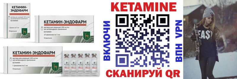 КЕТАМИН ketamine  omg онион  Яблоновский 