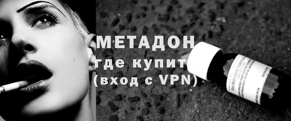 мяу мяу кристалл Абаза