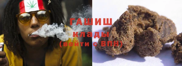 меф VHQ Абинск