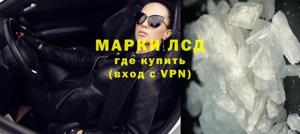 мяу мяу кристалл Абаза