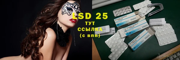 меф VHQ Абинск