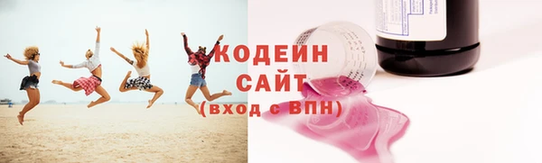 меф VHQ Абинск