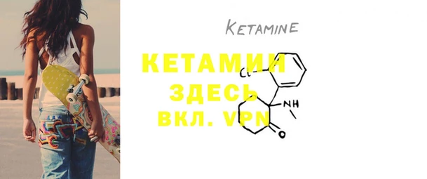 мяу мяу кристалл Абаза