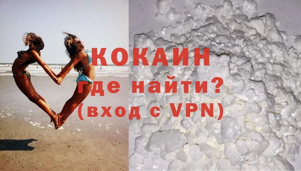 кокаин колумбия Алексеевка