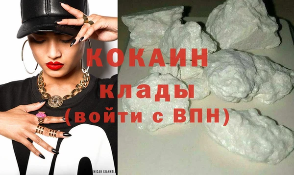 мяу мяу кристалл Абаза