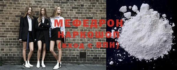 мяу мяу кристалл Абаза