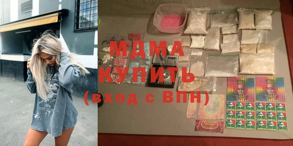 кокаин колумбия Алексеевка