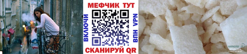 МЕФ кристаллы  blacksprut онион  Яблоновский 