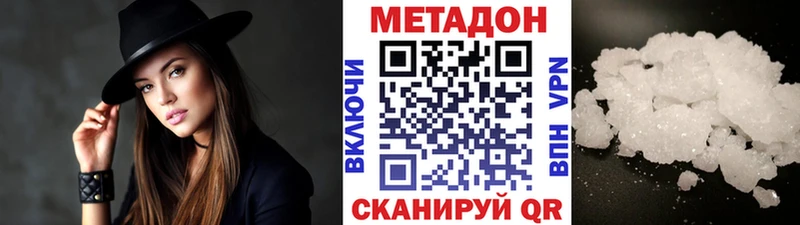 где купить наркотик  Яблоновский  Метадон мёд 