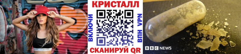 Метамфетамин Methamphetamine Яблоновский