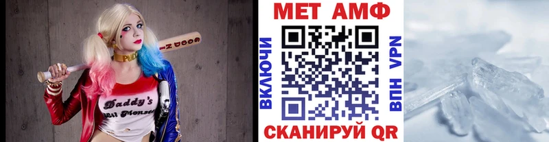блэк спрут ССЫЛКА  Яблоновский  Первитин Methamphetamine 