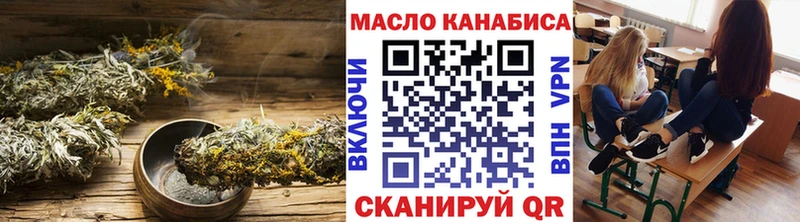наркота Яблоновский ТГК гашишное масло